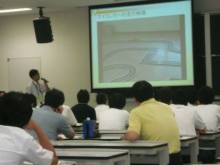 2008年7月27日 マイコンカーラリーセミナー 9