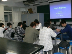 自由工房説明会