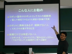 自由工房説明会