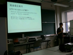 自由工房説明会