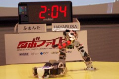 ロボファイト11