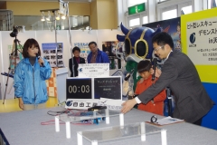 大阪電気通信大学 自由工房