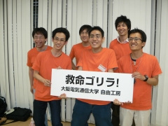 自由工房