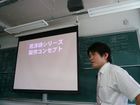 2008年6月14日 ロボット相撲セミナー 1