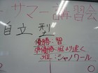 20090808 21