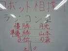 20090808 22
