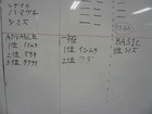 20090822 12