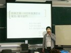 20100529 技術講習会 3