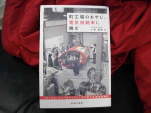 IMGP3392
